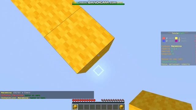 Играем на голодных играх и на бедварс_TeslaCraft_Minecraft_с друзьями