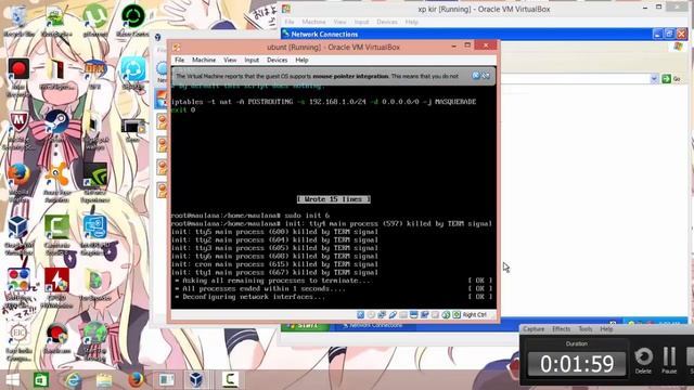 ubuntu router смотреть онлайн