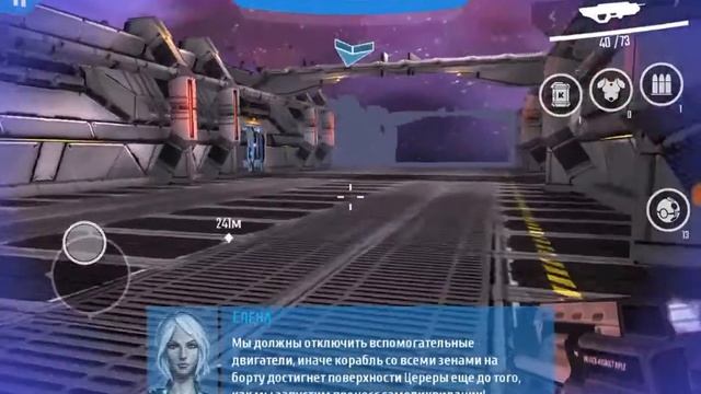 Прохождение N.O.V.A. #5 смотреть онлайн