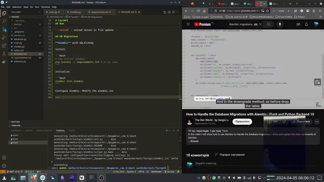 роблю уроки (homework) - бакалавр 2024-04-05