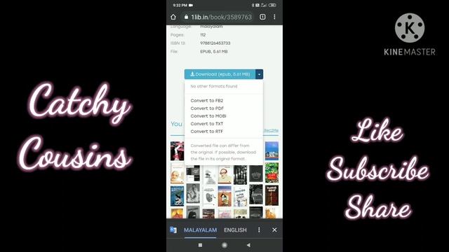 How to | Read a book | Free ebook | ഇനി പുസ്തകങ്ങൾ ഫ്രീ ആയി വായിക്കാം ebook | Zlibrary | EPUB смотреть онлайн