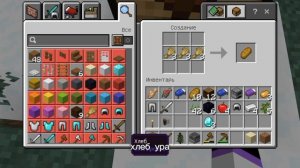 Прохожу Майнкрафт без модов