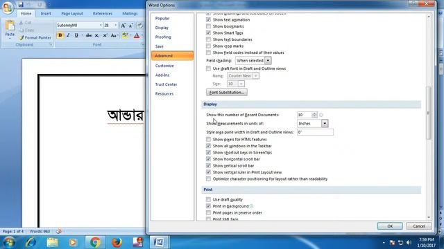 how to delete recent documents in word 2007 in Bangla смотреть онлайн