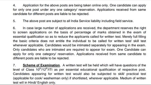 HQ Southern Command Jobs🔥🔥l MTS Messenger/daftary/Gardner/etc🔥🔥 L Defence Civillian Jobs