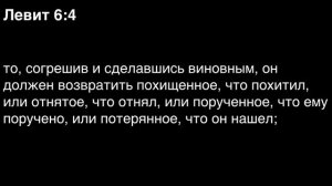 День 28. Библия за год. С митрополитом Иларионом.