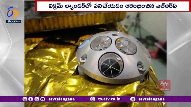 Chandrayaan-3 Lander Instrument Started Serving as Location Marker at Lunar South Pole | చంద్రయాన్- смотреть онлайн
