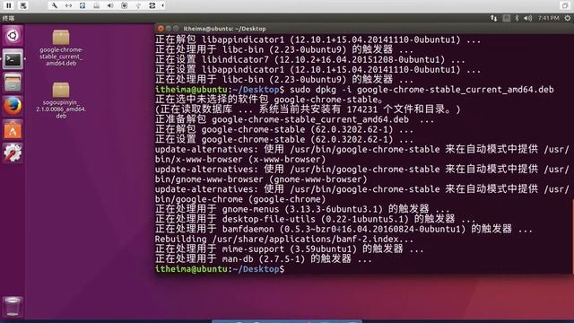 黑马程序员 Ubuntu 安装教程： 008 deb格式及谷歌浏览器的安装 смотреть онлайн