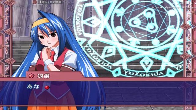 Arcana heart II AetherSX2 x8 Resolution 60 FPS смотреть онлайн