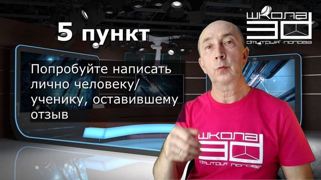 7 пунктов как проверить мошенника смотреть онлайн