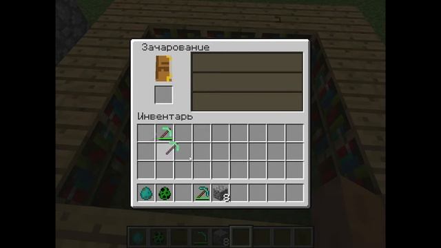 Minecraft 1.5.1 обзор мода EmeraldPickaxe [1080p][№3] смотреть онлайн