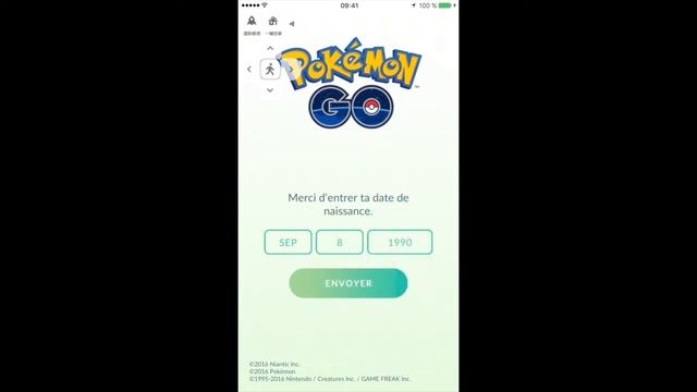 Pokemon Go Fly/fake GPS Guopan IOS
