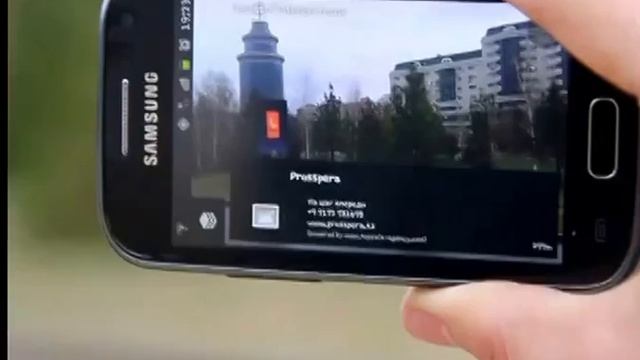 Местоположение Prosspera смотреть онлайн