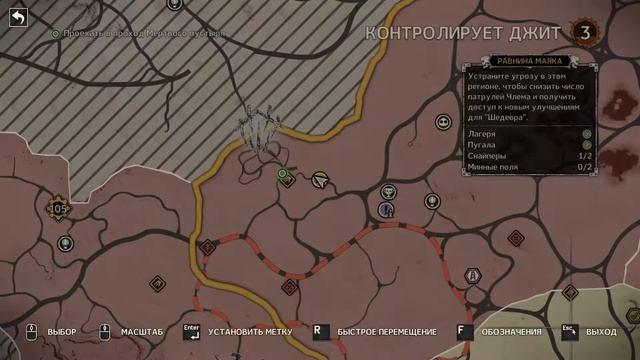 Mad Max # 13 смотреть онлайн