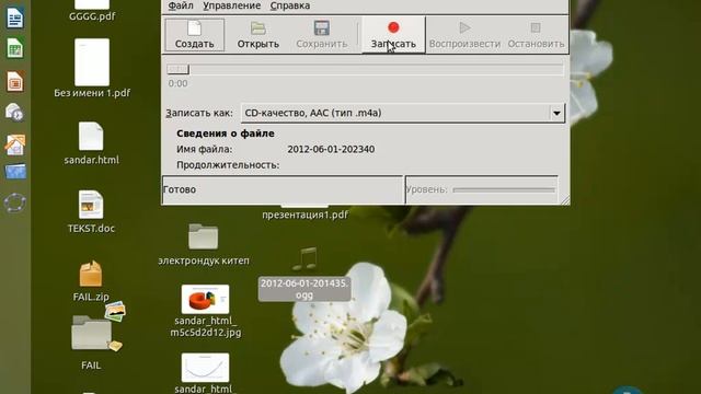 UBUNTU(linux)_Кошумча проги_Аудио_Видеопрограммалар смотреть онлайн