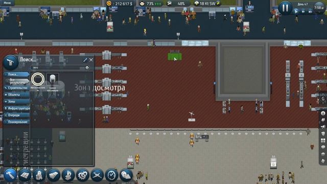 SimAirport [Серия 20] 