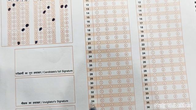 OMR Sheet Kaise Bhare | Jac Board Me OMR Sheet ko kaise bhare | Jac Board Exam OMR Sheet Kaise Bhar смотреть онлайн