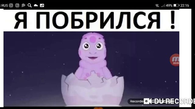 Диана пришла побриться Диана пришла побриться