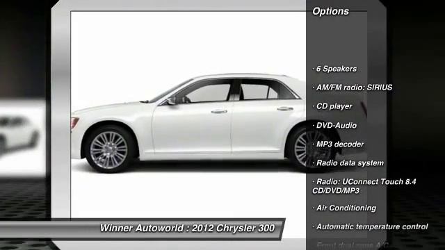 2012 Chrysler 300 Newark DE 250240P смотреть онлайн