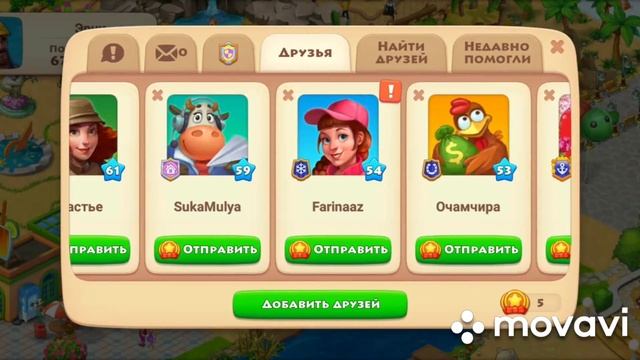 Township-город ферма