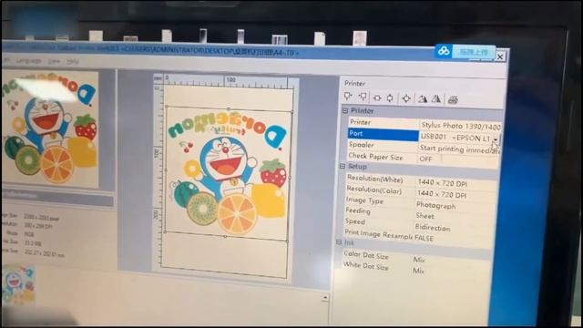 Desktop Printing PET Film Solution смотреть онлайн