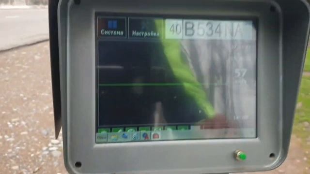 AUTOCON (3 oyoq) radari xaqida qisqacha ma'lumot смотреть онлайн