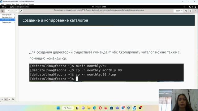 Защита ЛР5 смотреть онлайн