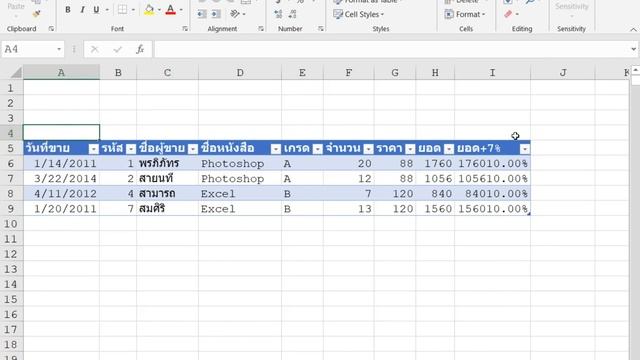 คลิปการสอน Advanced Excel 2016 & 2019 For Pivot Table and Pivot Chart (Part 2) смотреть онлайн