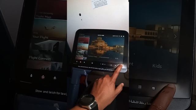 Airbus A330-300 Seat IFE Screen