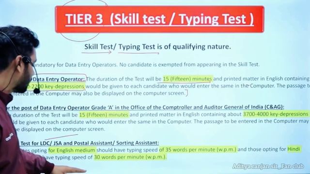 Free Software For 💻 Typing test || By Aditya ranjan sir || Excise Inspector ||#ssc#cgl#typing#math смотреть онлайн