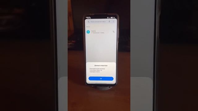 ВОТ КАК ОТКЛЮЧИТЬ ПРОСЛУШКУ НА ТЕЛЕФОНЕ💈 смотреть онлайн