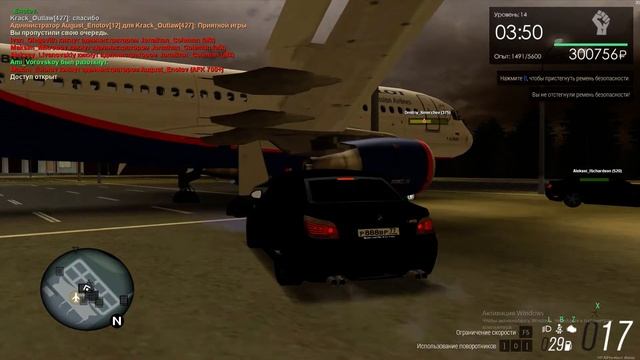 Grand Theft Auto San Andreas | Снято с помощью GeForce смотреть онлайн