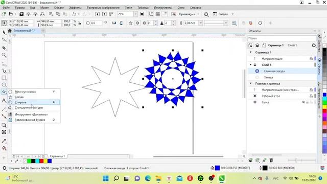 Corel02