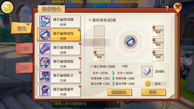 AURA KINGDOM R • 幻想神域R [Android] - 3D Open World MMORPG #6 смотреть онлайн