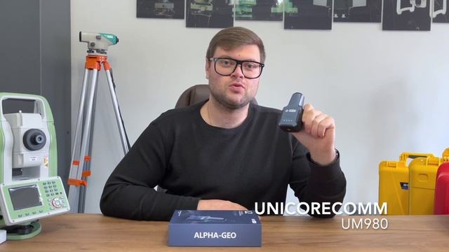 Распаковка AlphaGEO L2 смотреть онлайн