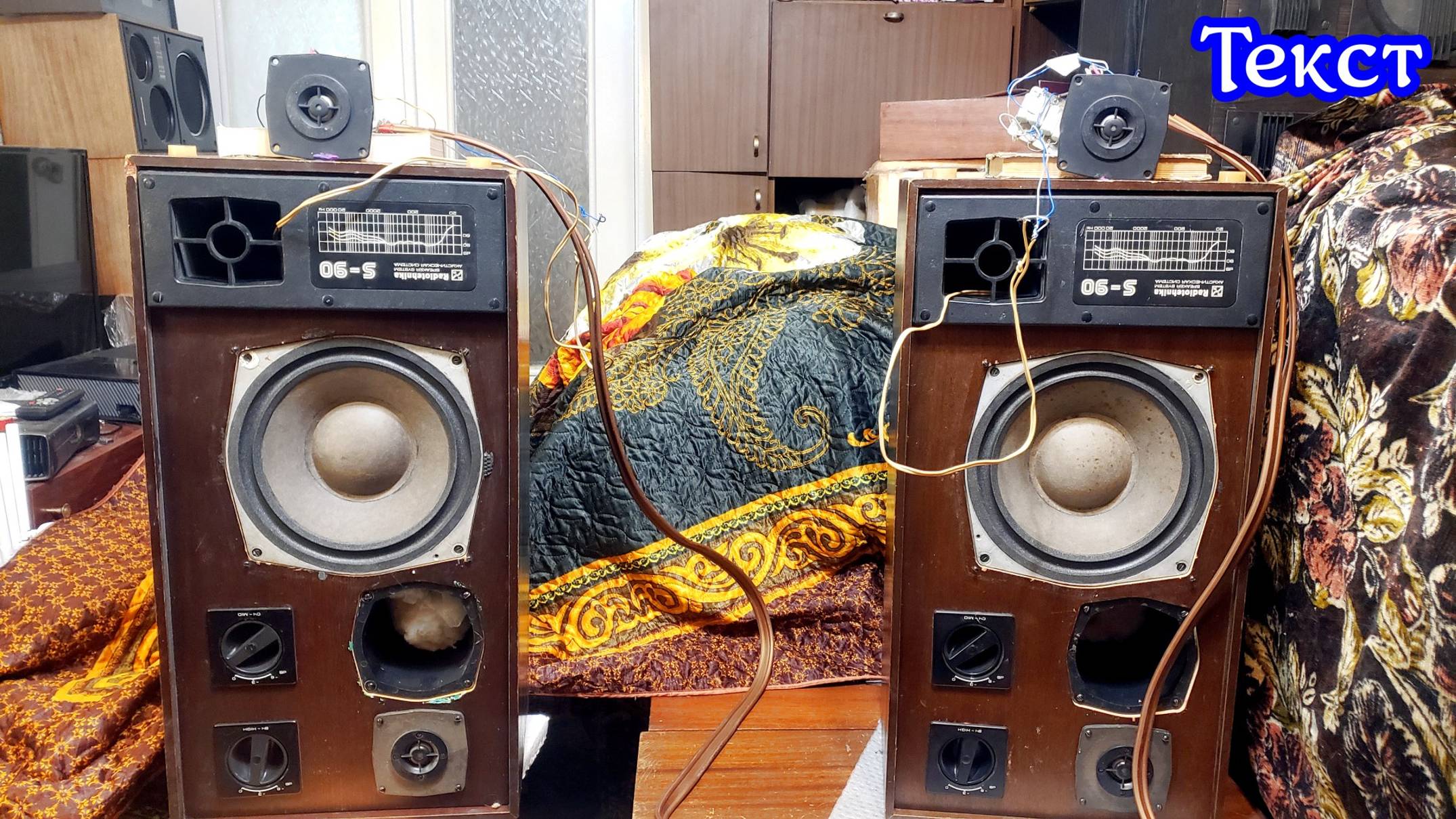 Необычный тюнинг S90 , 75гдн + Las 25-003 текст. смотреть онлайн