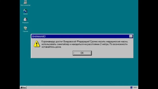 Смешные ошибки Windows (тест) смотреть онлайн