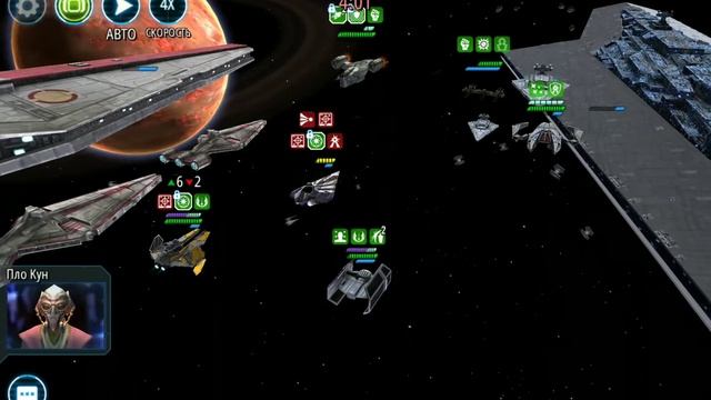SWGOH.Negotiator Vs Executor