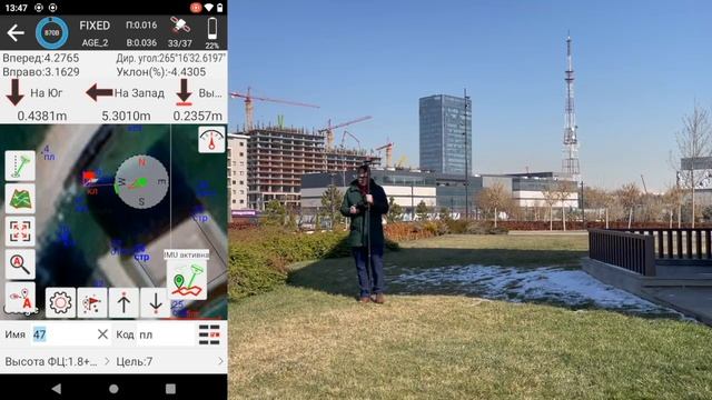 SurPro6.0 Вынос в натуру смотреть онлайн