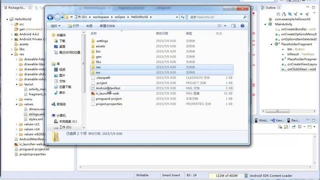 Android HAL编程实战 实现自己的HAL10 HAL Helloworld之APP层代码编写 смотреть онлайн