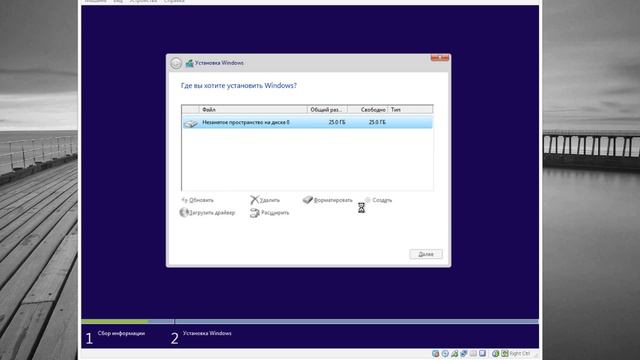 Как установить Windows 10 смотреть онлайн