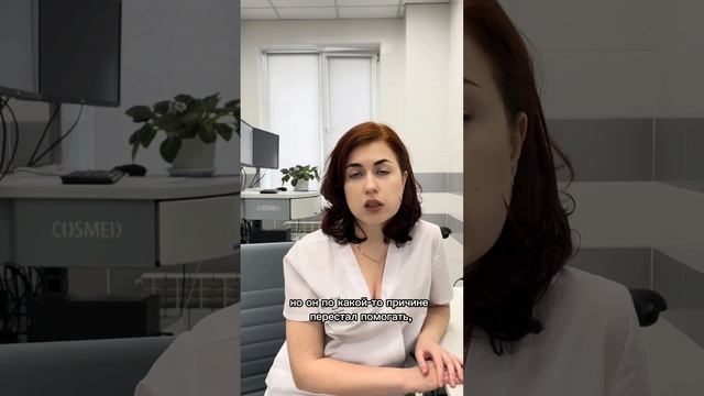 Если перестало помогать лекарство от боли в суставах