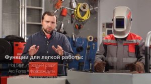 Как выбрать сварочный инвертор? Выбор сварочного аппарата для любых целей.