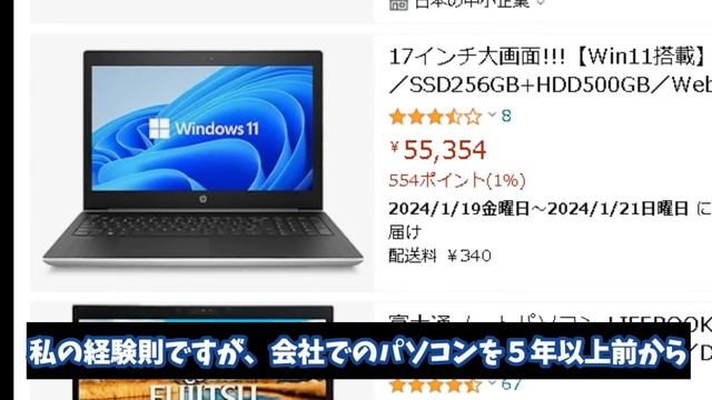 【そろそろ考えよう】２０２５年１０月のWindows10サポート終了までに「必ずやるべきこと」と「やってはいけないこと」 смотреть онлайн