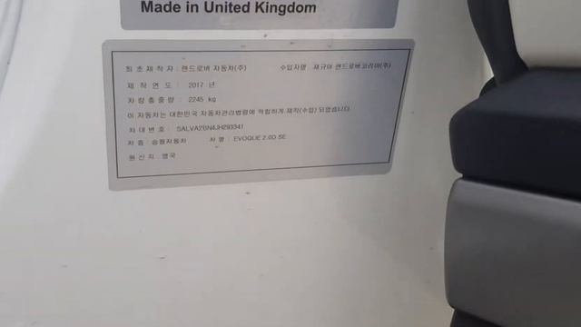 [ Korea Used Car No.1 Dong Book ] _ Landrover 2018 Evoque (293341)