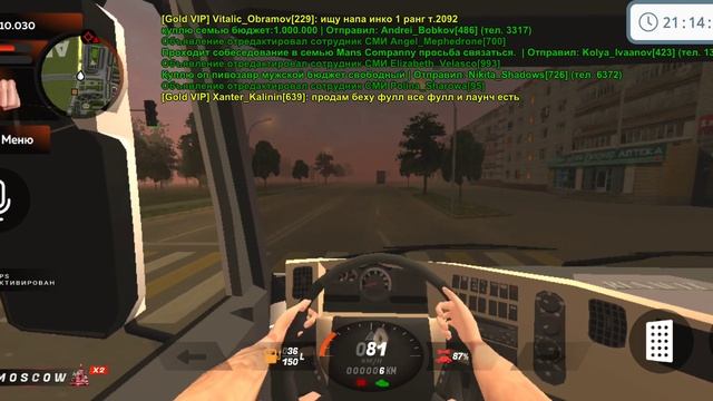 Работаю на тк прибыльно на ней работать?