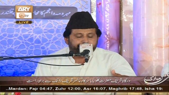 Urss Mubarak Kallu Baba Sarkar RA - 7 October 2023 - Part 1 - ARY Qtv смотреть онлайн