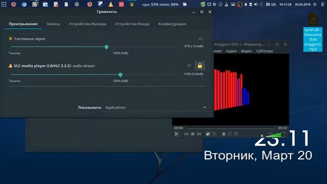 HybridLinux V 5 x64 Tutorial Audio Setting смотреть онлайн