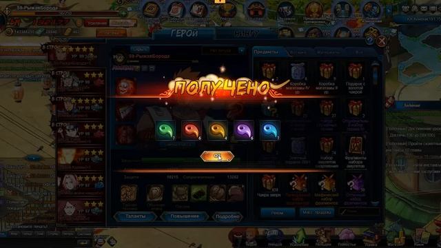 Наруто онлайн !! Возвращение в игру !! 101ХР Удивили!!! смотреть онлайн