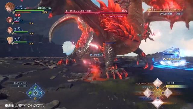GranBlue Fantasy Relink next big reveal happening when? смотреть онлайн