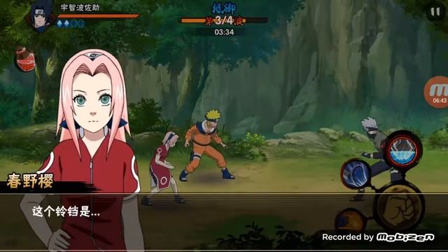 Играю в Naruto Mobile смотреть онлайн
